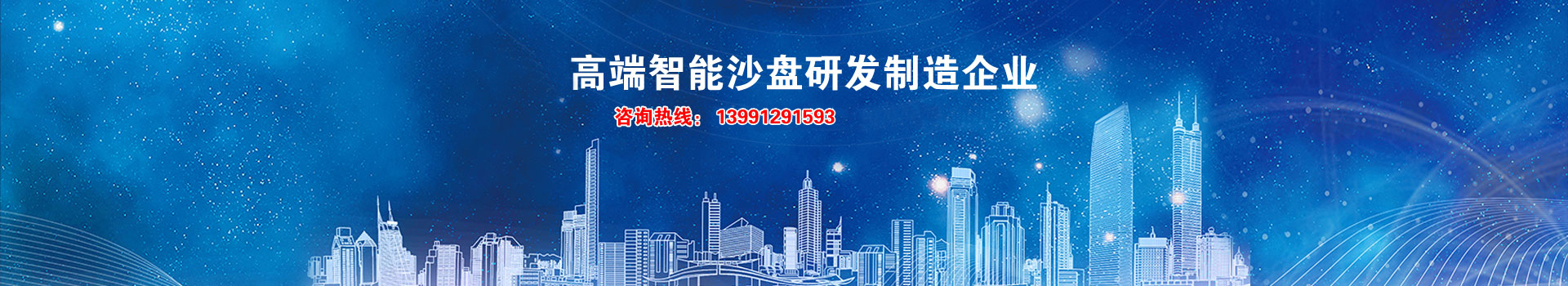 西安鼎軒模型技術有限公司