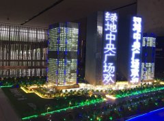 綠地中央廣場